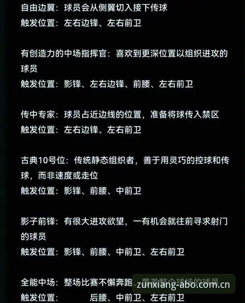 欧博真人对战使用技巧完整指南：从新手到高手的实战心得