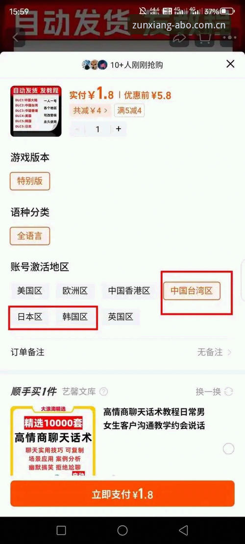 欧博体育平台新手操作教程：从下载APP到注册登录全指南