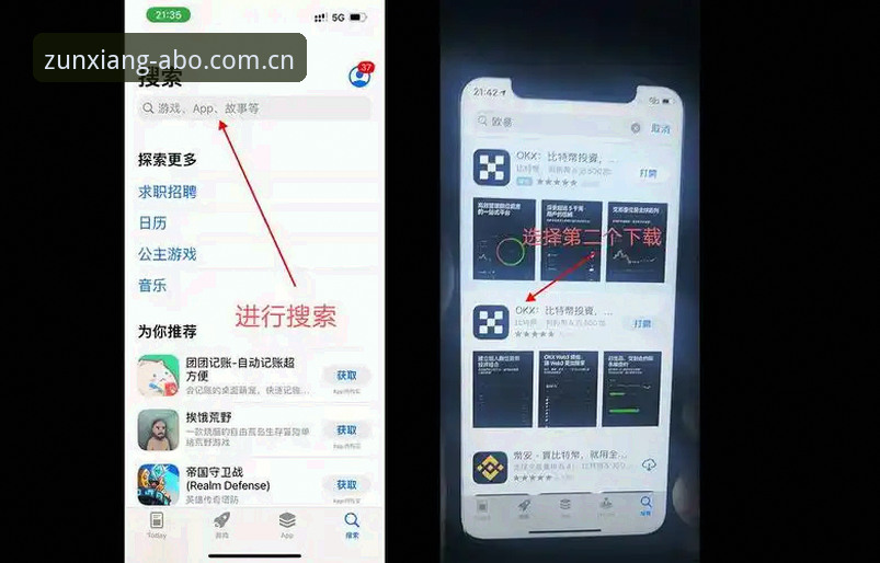 欧博体育平台iOS版登录实用指南：从注册到畅玩的必备知识
